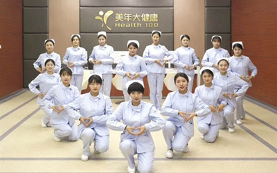 无锡美年大健康体检中心中山路分院（好医生）体检中心可以通过公众号预约吗？