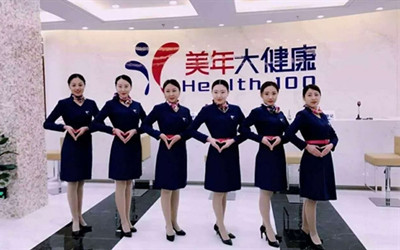 保定美年大健康体检中心(好医生)