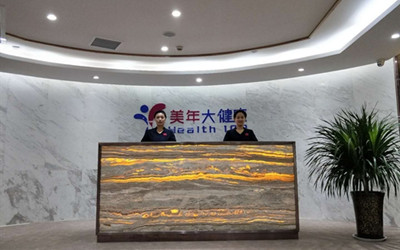 临汾(好医生)美年大健康体检中心