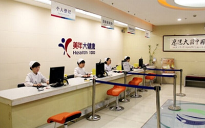 石家庄美年大健康体检中心桥西分院(好医生)