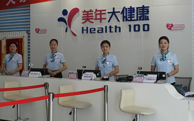 包头美年大健康体检中心白云路分院（好医生）