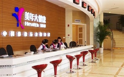 南宁美年大健康体检中心江南分院（好医生）