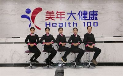 邯郸美年大健康(好医生)体检中心