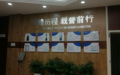 哈尔滨美年大健康体检中心南岗分院(好医生)