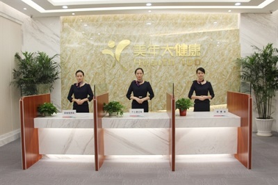 嘉兴美年大健康(好医生)体检中心南湖分院