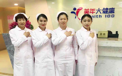 大连美年好医生付家庄体检中心