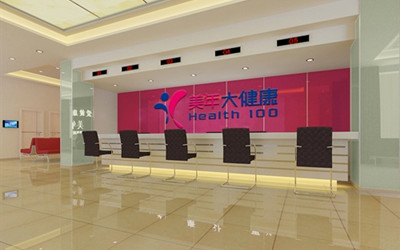 南昌美年大健康体检中心京东分院(好医生)