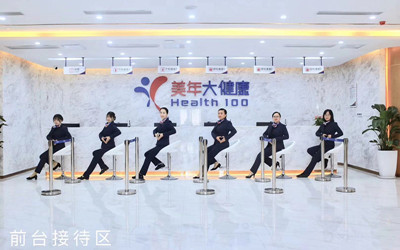 安徽美年大健康体检中心安庆分院(好医生)