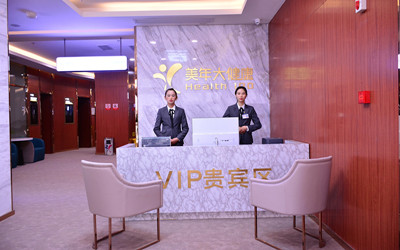 南昌美年大健康体检中心京东分院(好医生)