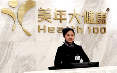 赣州美年大健康(好医生)体检中心