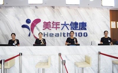合肥美年大健康体检中心包河分院(好医生)