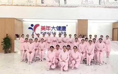 蚌埠美年大健康体检中心万达分院(好医生)