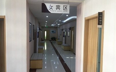德州(好医生)美年大健康体检中心