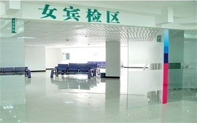 乐山（好医生）美年大健康体检中心