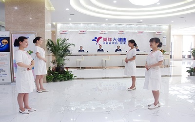 泸州美年大健康(好医生)体检中心