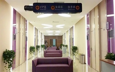 成都美年大健康天府二街分院体检中心(好医生)