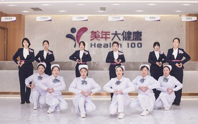 许昌美年大健康长葛体检中心(好医生)