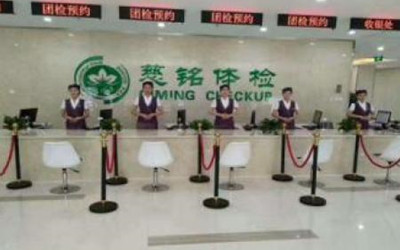 新乡美年大健康宝龙体检中心(好医生)