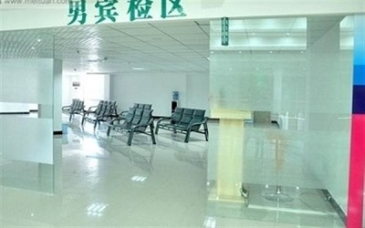 乐山（好医生）美年大健康体检中心