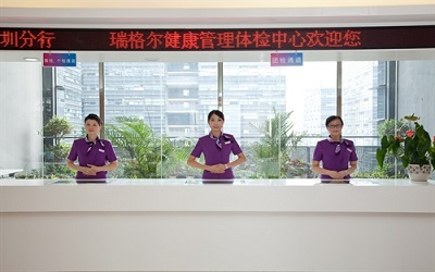 深圳美年大健康南山蛇口体检中心(好医生)