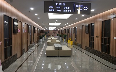 汕头美年大健康体检中心(好医生)