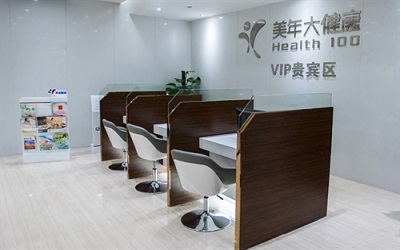 珠海美年大健康湾仔分院体检中心(好医生)