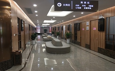 汕头美年大健康体检中心(好医生)