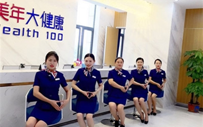 武汉美年大健康江夏分院体检中心（好医生）