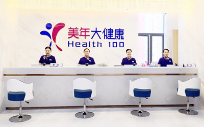 武汉美年大健康江夏分院体检中心（好医生）