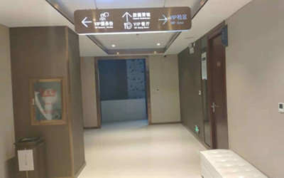 阳新美年大健康体检中心（好医生）