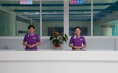 深圳美年大健康南山科技园南区体检中心(好医生)
