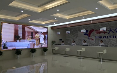 岳阳美年好医生巴陵体检中心