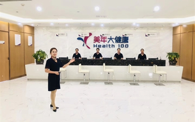 恩施美年大健康(好医生)体检中心
