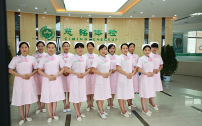随州美年大健康体检中心(好医生)