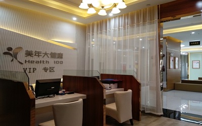 岳阳美年好医生巴陵体检中心