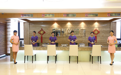 东莞福华健康体检中心（卡布斯店）