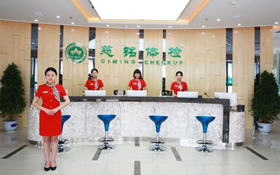 随州美年大健康体检中心(好医生)