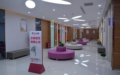湘潭美年大健康岳塘体检中心(好医生)