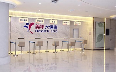 长沙美年好医生定王体检中心 长沙美年好医生定王体检中心