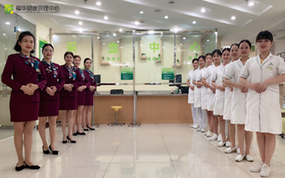 东莞福华健康体检中心（卡布斯店）