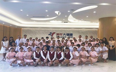 广州美年大健康增城分院体检中心(好医生)