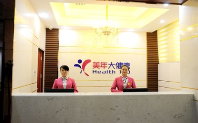 株洲美年好医生芦淞分院体检中心