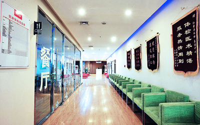 天津爱康国宾体检中心(六纬路东润名邸分院）餐厅