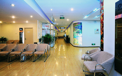 天津爱康国宾体检中心(六纬路东润名邸分院）