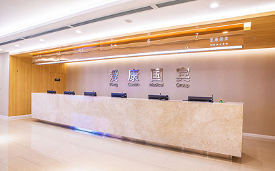 成都爱康国宾体检中心(罗马国际分院)