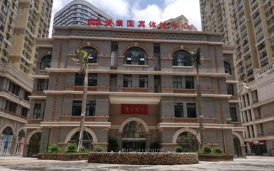 兴义爱康国宾体检中心(印象兴义分院)