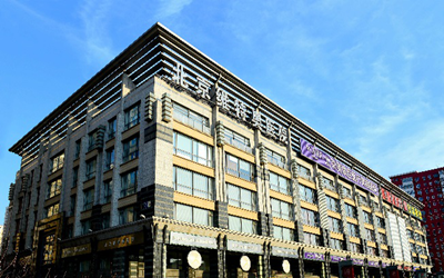 北京维特奥医院体检中心