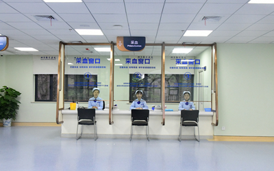 湖南航天医院体检健康管理中心采血区 湖南航天医院体检健康管理中心采血区