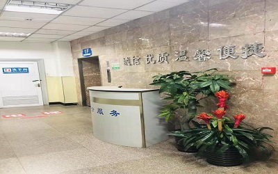 天津华北医院体检中心