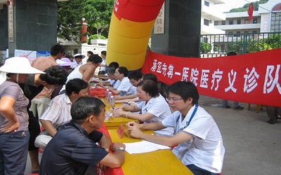 莆田市第一医院体检中心